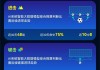 足球大数据智能分析软件的简单介绍