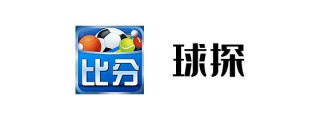 球探比分即时足球比分直播app(球探比分即时足球比分手机版捷报)