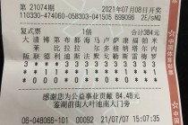 310v大赢家足球即时比分(310v大嬴家比分)