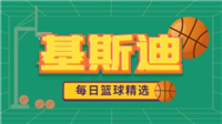 关于比分直播500完整版完场的信息