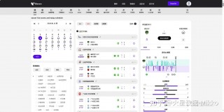 足球赛事数据api(足球赛事数据最全面的app)