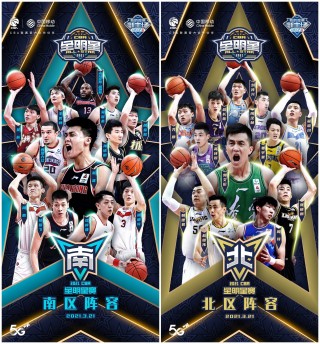 咪咕体育cba篮球直播(咪咕体育cba篮球直播在线观看)，咪咕体育CBA篮球直播在线观看，咪咕体育CBA篮球直播，在线观看精彩对决