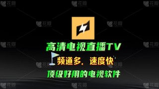 全国所有地方卫视直播频道(全国所有地方卫视直播频道是多少)