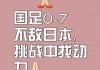 国家为什么容忍国足(为什么还有人支持国足)
