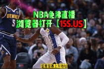 湖人vs掘金直播(湖人VS掘金直播430)