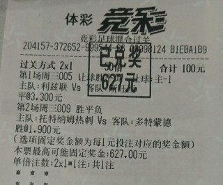 捷报足彩比分网(捷报比分足球比分触屏版)