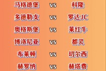 德乙联赛积分榜(德乙联赛积分榜比分)