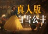 盖尔加朵(盖尔加朵喂奶图片)