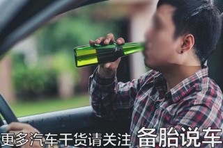 喝一瓶啤酒后多久能开车(喝一瓶啤酒后多久能开车喂奶)，喝一瓶啤酒后多久开车及喂奶安全，喝一瓶啤酒后开车与喂奶安全间隔须知