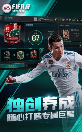 fifa最新世界排名(FIFA最新世界排名球探网)