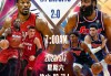 nba季后赛nba直播(nba季后赛直播在线观看直播屋)