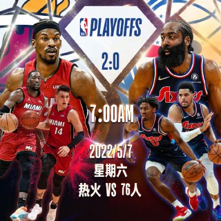 nba季后赛nba直播(nba季后赛直播在线观看直播屋)