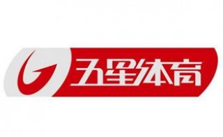 55体育直播在线观看(55体育直播足球直播视频)
