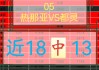 今日足球预测推荐(今日足球预测推荐胜平负)