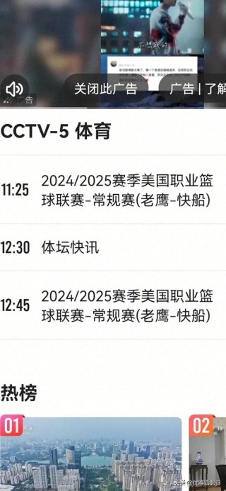 nba直播免费观看直播下载(nba直播免费观看直播下载软件)