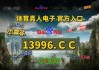 win007球探比分官网(mwin007球探比分网)