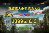 win007球探比分官网(mwin007球探比分网)