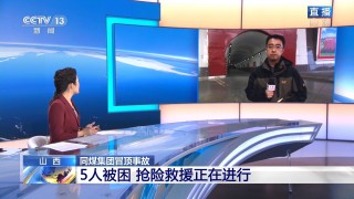 中央13台直播(中央13台直播节目)
