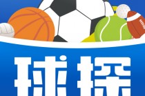 nba比分直播球探网(篮球即时比分nba球探网)
