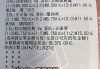 中国竞彩网比分直播比分(中国竞彩网比赛结果比分足球即时比分)