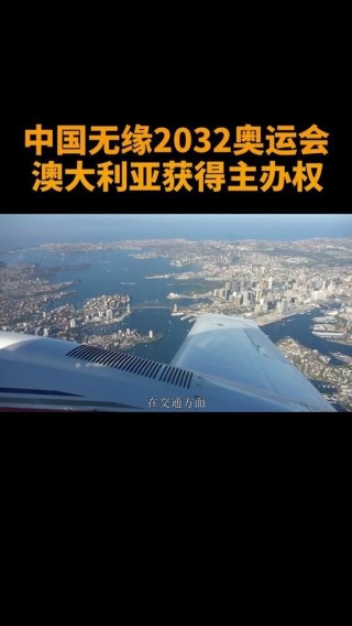 20242028奥运会举办城市(20242028年奥运会主办城市)