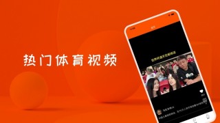 免费的足球直播平台(免费足球直播平台前十名排名)