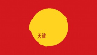 天津卫视在线直播观看(天津卫视在线直播观看高清免费体育)