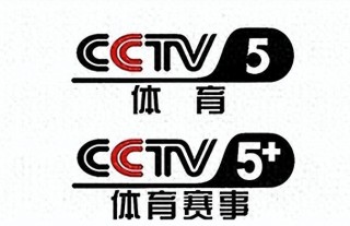 中央五台电视直播(中央五台电视直播体育频道)