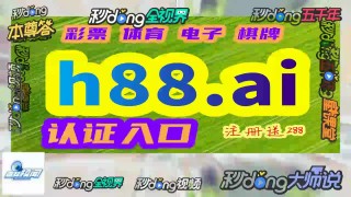 比分网即时比分球探(比分足球比分即时比分捷报网)