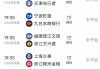 篮球赛事在线直播(篮球比赛直播高清全场在线)