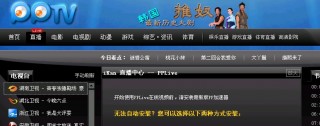 湖南卫视直播观看正在直播(湖南卫视直播观看正在直播高清)，湖南卫视高清直播实时观看，湖南卫视高清直播实时观看，畅享精彩节目