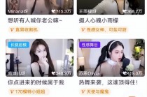 秀色直播怎么下载(秀色直播怎么下载成人版)