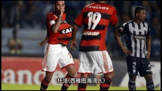 喀麦隆足球世界排名(2021年喀麦隆足球厉害吗)