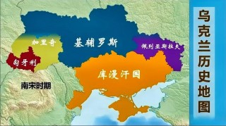 乌克兰俄罗斯(乌克兰俄罗斯战争)