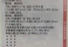 竞彩足球胜平负开奖结果公布(竞彩胜负平开奖结果平今天直播)