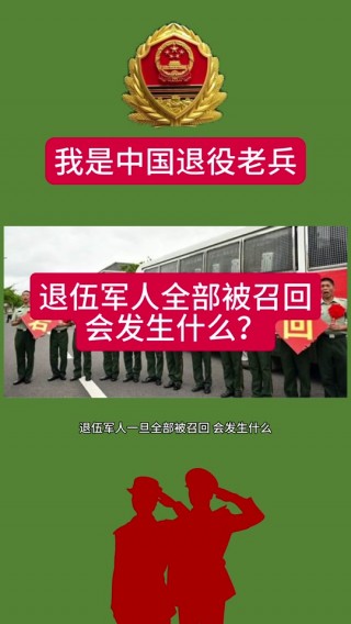 中国会出兵吗(中国以后会强制服兵役吗)