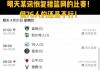 nba国外直播网站(nba国外直播网站有哪些)