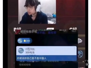 林书豪不承认是中国人(林书豪不承认自己是中国人)