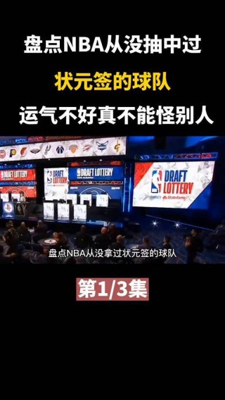 nba历史上消失的球队(nba消失球队名称和图标)