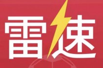 篮球比分雷(即时篮球比分雷)