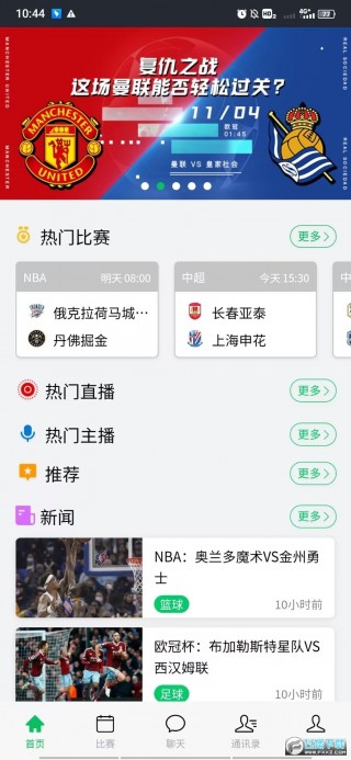 中国体育直播app下载(中国体育直播app下载苹果版)