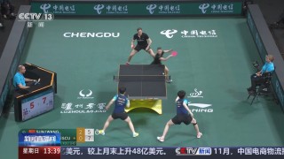 乒乓球直播在线直播(乒乓球直播在线直播观看)