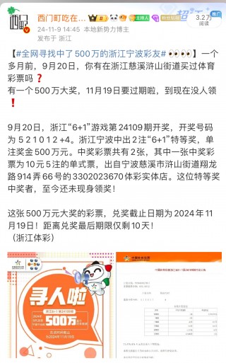 500万完场比分(500万完场比分500完整版赛果开奖)