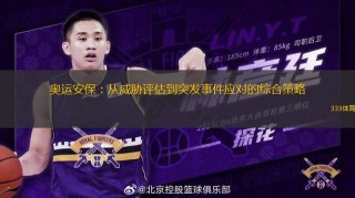 360足球无插件免费直播(360足球无插件免费直播软件875)
