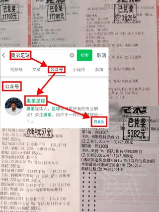 球探比分即时足球比分怎么看(球探比分即时足球比分怎么看亚特兰大)