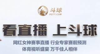 88nba直播吧(88nba直播看球)