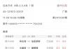 今晚足球竞彩比分预测(今晚足球竞彩比分预测结果)