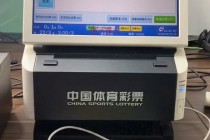 体彩足球竞猜计算器(竞猜足球计算器500)