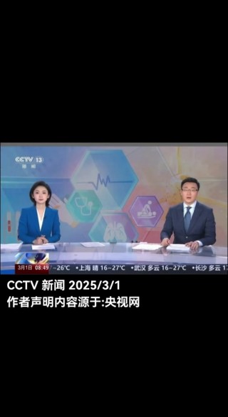 手机看央视直播(cctv手机电视央视直播下载)