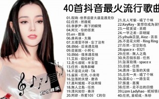 足球最火的歌曲(天下足球top10背景音乐)，足球最火歌曲盘点，天下足球Top 10背景音乐，足球最火歌曲盘点，天下足球Top 10背景音乐精选
